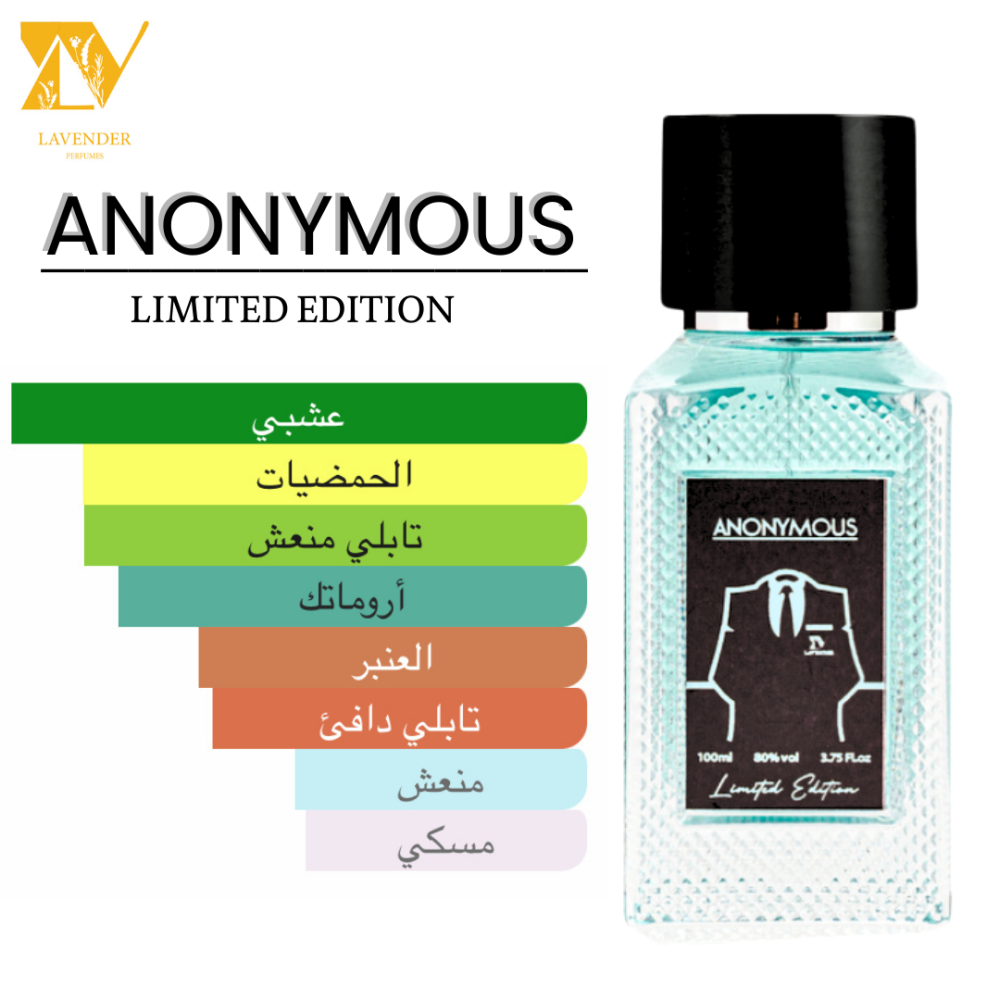 LAVENDER ANONYMOUS 100ml